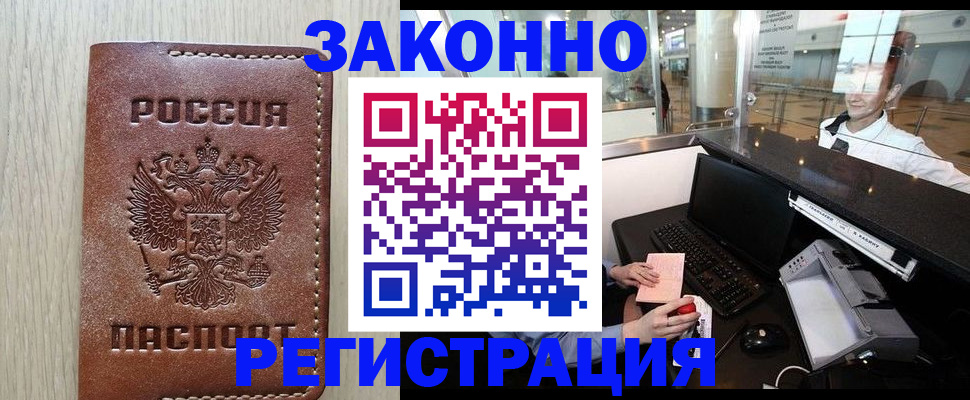 регистрация для школы в Инзе
